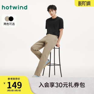 休闲裤 百搭休闲简约小锥长裤 2026年春季 通勤小黑裤 新款 热风男士