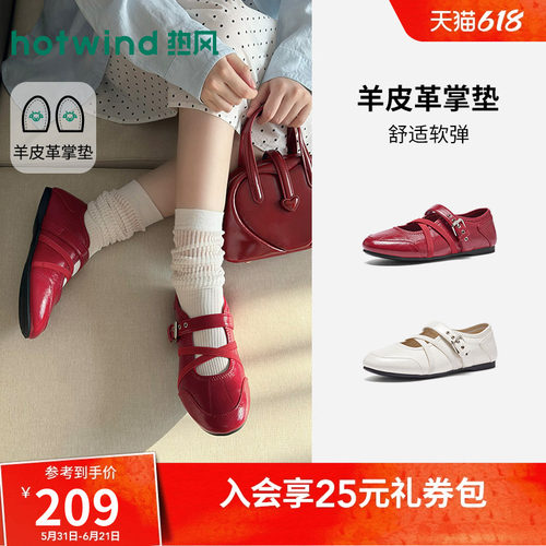 26年夏季新款女士时尚玛丽珍鞋