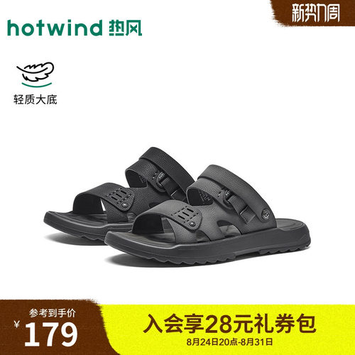 26年夏季新款男士时尚休闲凉鞋