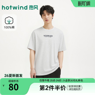 航海风短袖 热风短袖 新款 字母印花宽松T恤上衣2026年夏季 T恤男士