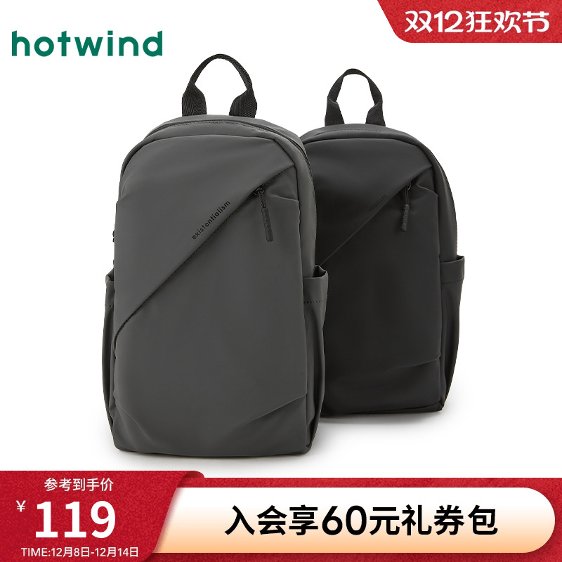 热风2025年新款男士商务斜拉胸包