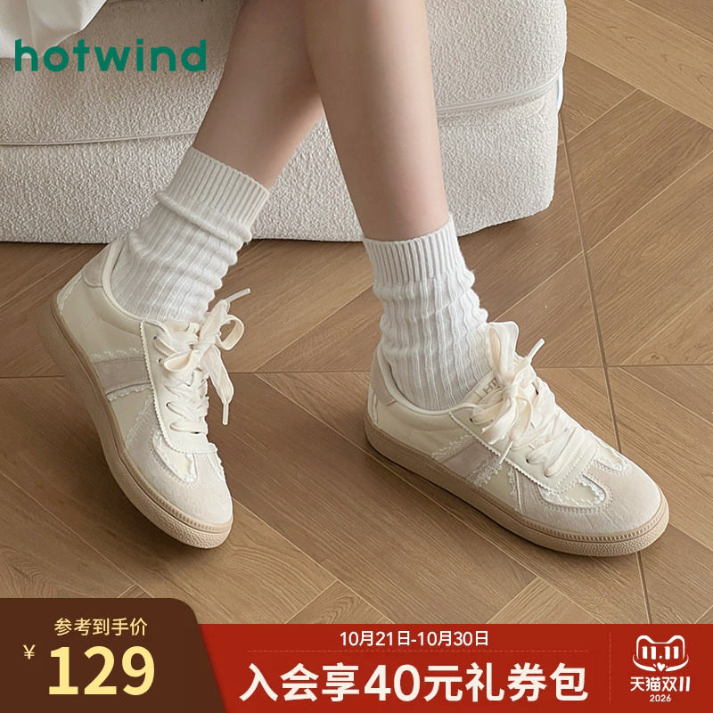 热风芭蕾风德训鞋女2026年秋季新款休闲银色小白鞋薄底运动板鞋女