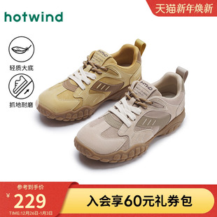 徒步运动登山鞋 热风户外休闲鞋 德训鞋 新款 H09W25117 女2025年冬季