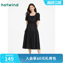 热风黑色连衣裙2025年夏季新款女士方领收腰显瘦连衣裙法式小黑裙