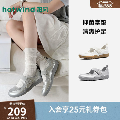 26年秋新款女士时尚休闲玛丽珍鞋