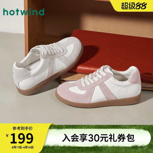 2026年春季新款女士时尚休闲鞋