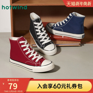 热风男鞋2025年秋季新款高帮帆布鞋黑色休闲鞋百搭板鞋男款鞋子