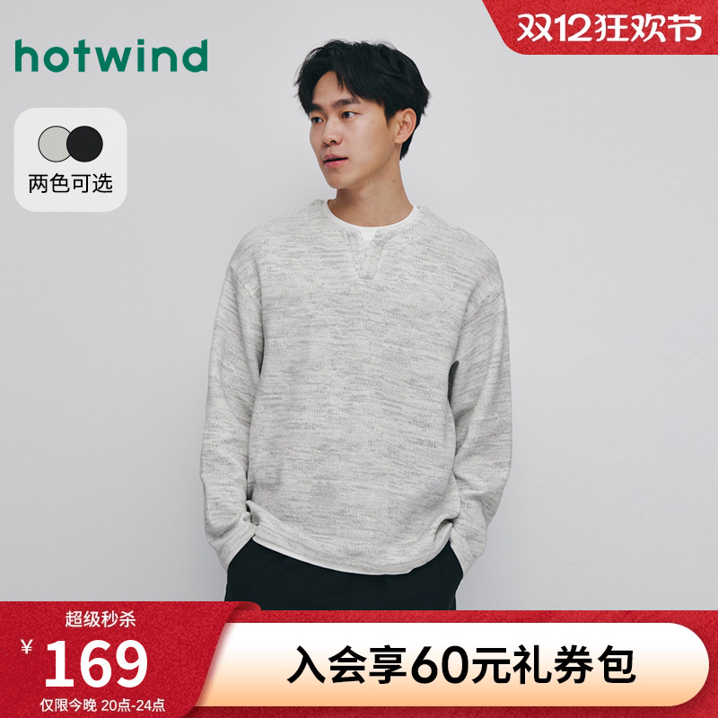 热风2025年男士假两件时尚卫衣