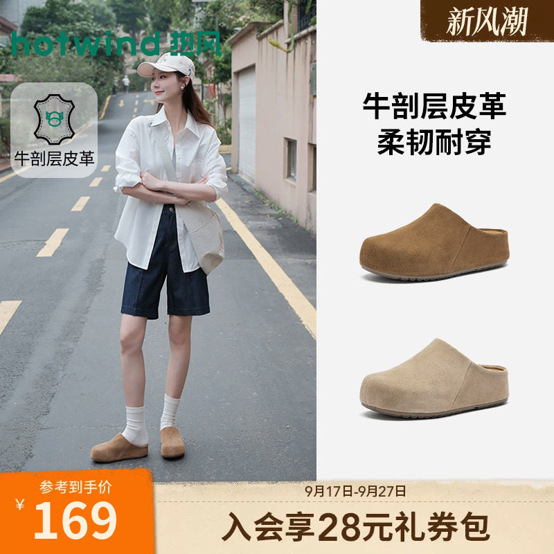 热风2026年新款女士时尚勃肯鞋图片