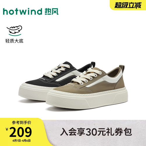 26年春季新款男士时尚板鞋