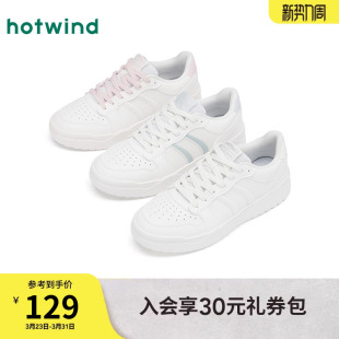 女鞋 户外百搭鞋 2025年冬季 女士松糕底板鞋 子 新款 热风平底小白鞋