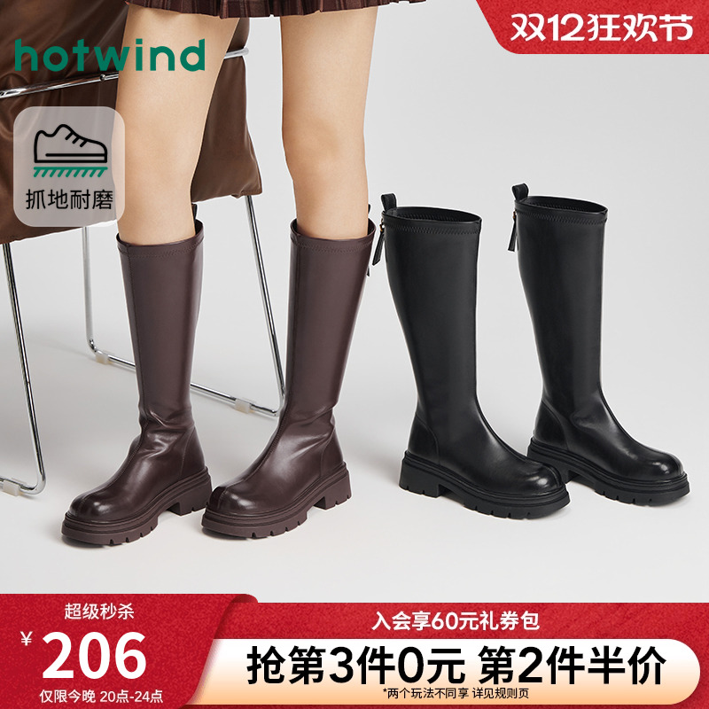 热风2025年冬季女士时尚休闲靴