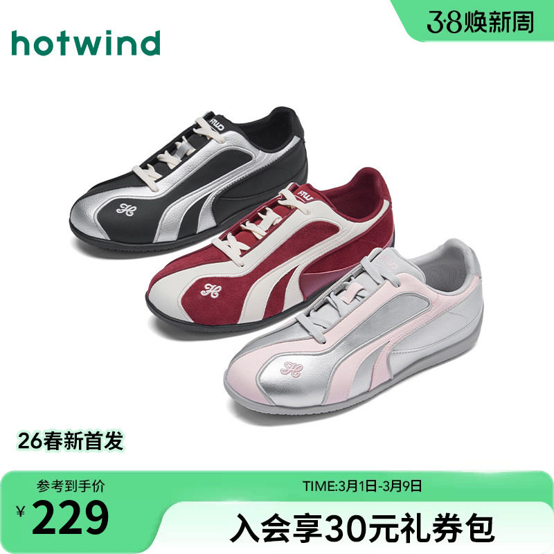 热风平底德训鞋女2026年春季新款运动休闲鞋百搭板鞋H11W26113