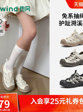 热风休闲凉鞋2026年夏季新款户外溯溪鞋百搭登山女鞋子H67W26201