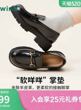 热风厚底乐福鞋2026年春季新款英伦黑色小皮鞋百搭女鞋H02W25118