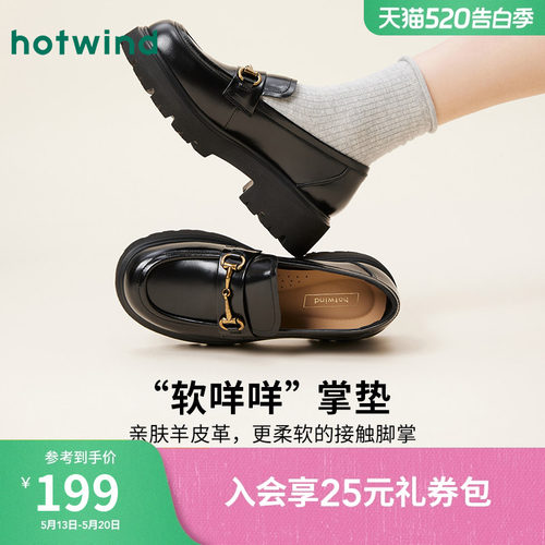 热风厚底乐福鞋黑色小皮鞋