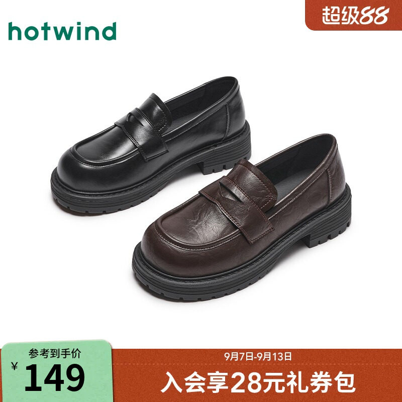 热风女鞋黑色乐福鞋通勤小皮鞋图片