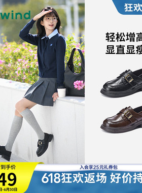 热风黑色小皮鞋女款2026年夏季新款复古英伦风乐福鞋通勤女鞋两穿