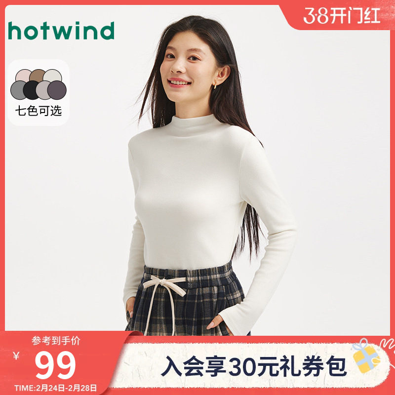 热风女士打底衫内搭上衣2025年冬季新款绒感舒适长T半高领打底