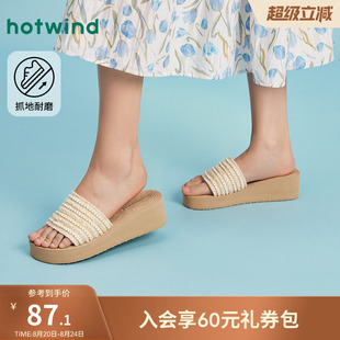 2025年夏季 增高外穿拖鞋 热风厚底凉拖女款 新款 沙滩鞋 百搭一字拖鞋