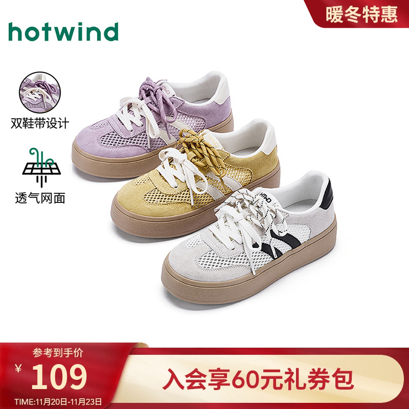 热风2025年新款女士时尚休闲鞋