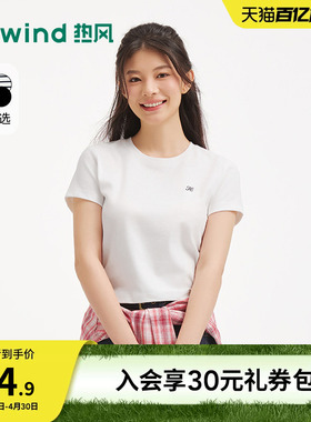 热风女士短袖T恤上衣2026年春季新款白色圆领短袖T恤内搭短款短袖