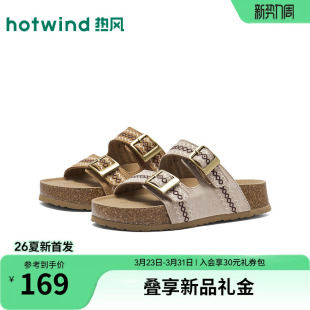 子勃肯凉鞋 热风厚底一字拖女2026年夏季 女鞋 百搭凉拖增高拖鞋 新款