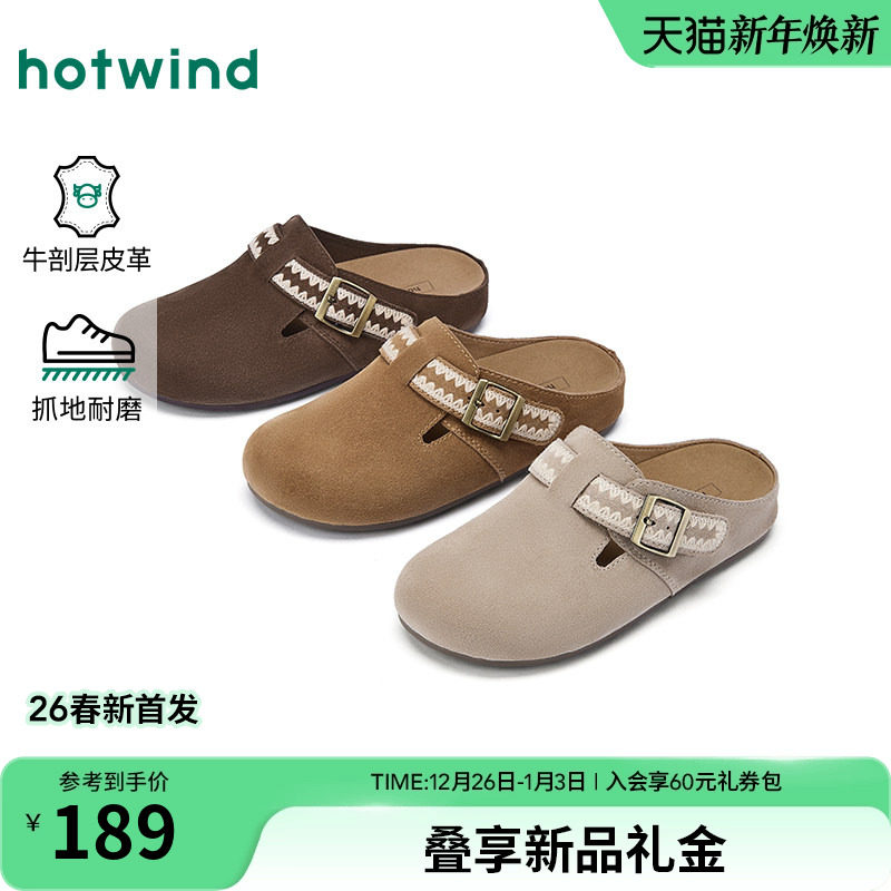 热风平底勃肯鞋女鞋2026年春季新款棕色复古包头拖可外穿休闲鞋子
