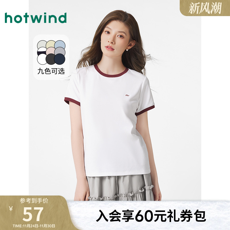 热风短袖T恤女2025年春季新款撞色基础运动休闲短袖上衣正肩短袖