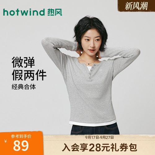 2026年春新款女士假两件长袖T恤