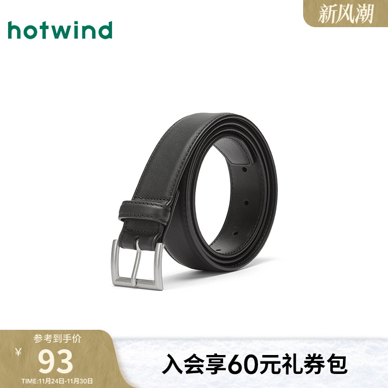 夏季新款女士方形宽针扣皮带