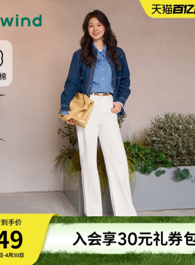 热风女士白色牛仔裤2026年春季新款休闲直筒宽松阔腿春秋牛仔裤