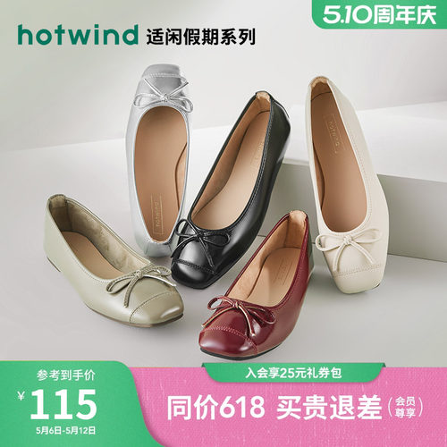 女士蝴蝶结热风休闲鞋时尚浅口