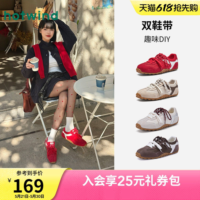 热风运动风德训鞋女2026年夏季新款薄底休闲鞋百搭双色鞋带女鞋子