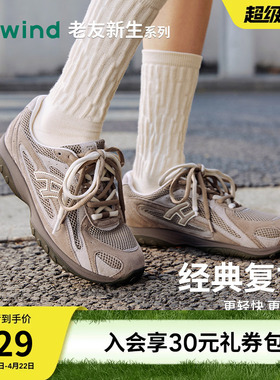 热风复古休闲鞋女2026年春季新款运动慢跑鞋百搭跑步鞋H42W26110