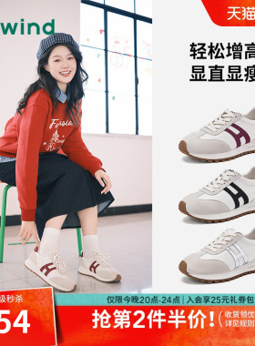 热风厚底阿甘鞋女款2026年夏季新款百搭红色德训鞋新年运动休闲鞋