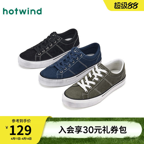 26年春季新款男士时尚休闲鞋