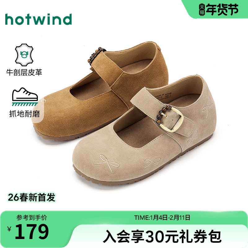 热风软底勃肯鞋女款2026年春季新款复古浅口玛丽珍鞋休闲单鞋女鞋