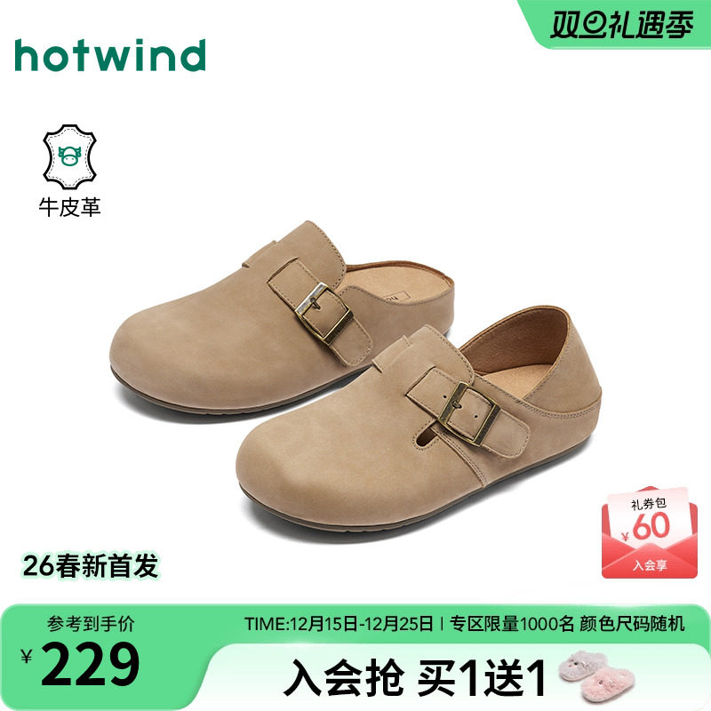 热风复古勃肯鞋女款2026年春季新款休闲鞋半拖全包两穿通勤女鞋子