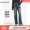 热风女士牛仔裤2026年春季新款复古深色做旧直筒显瘦百搭牛仔长裤