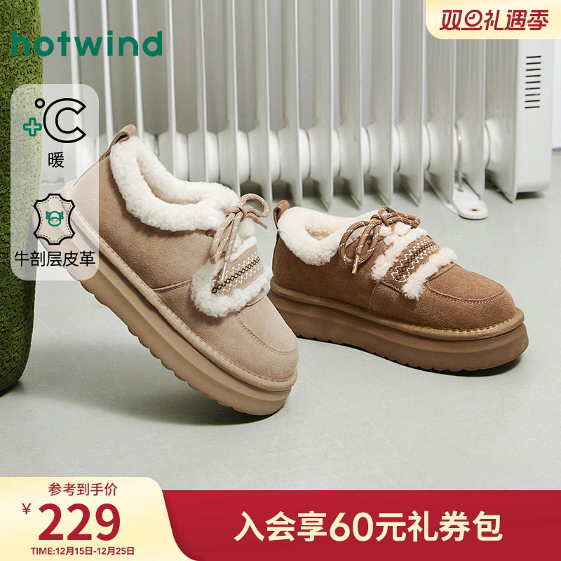 2025年冬季新款女士时尚休闲靴