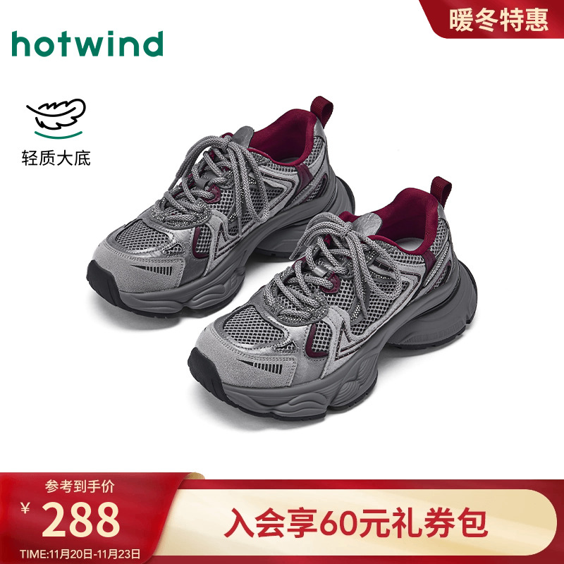 热风2025年秋季女士时尚休闲鞋