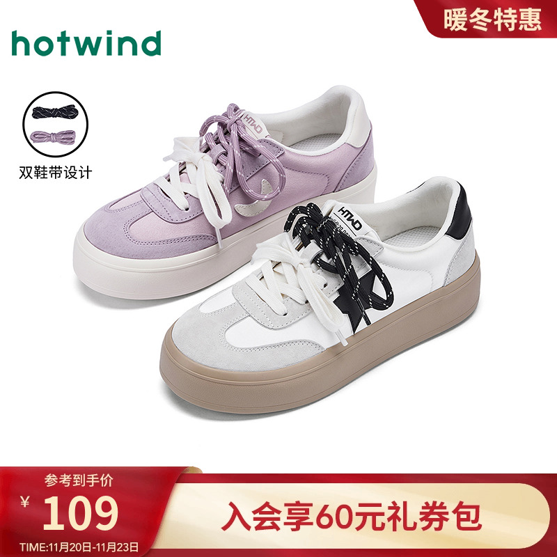 热风2025年秋季新款女士休闲鞋