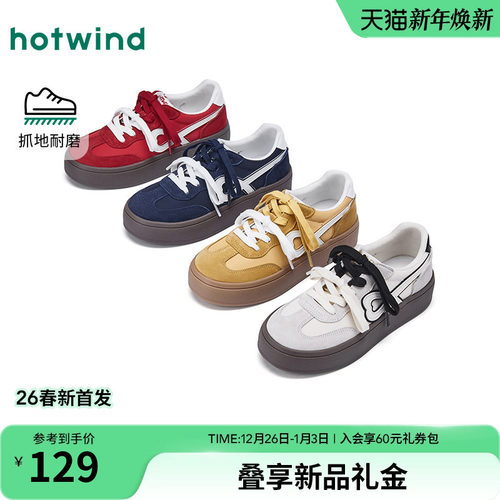 26年春季新款女士时尚休闲鞋