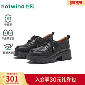 热风厚底乐福鞋 H02W26122 英伦女鞋 女2026年春新款 增高黑色小皮鞋