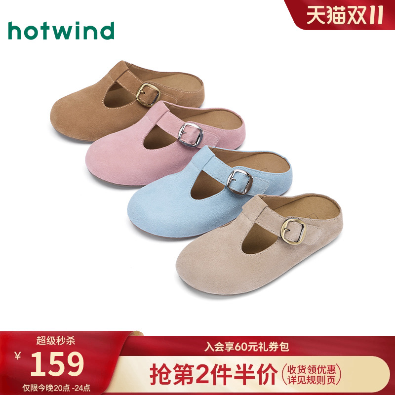 热风2025年新款女士时尚休闲鞋