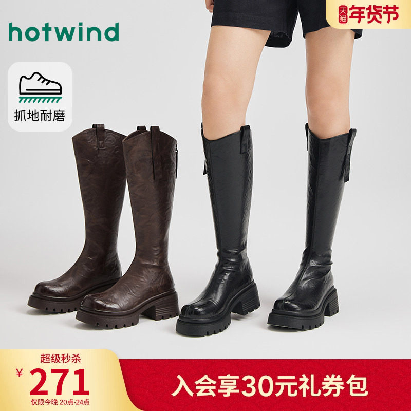 热风厚底骑士靴女2025年冬季新款英伦风黑色长靴增高百搭粗跟靴子,女鞋,骑士靴,淘宝优惠券,粉丝福利购,淘宝优惠卷