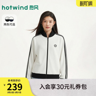 运动风撞色卫衣 新款 热风女士卫衣拉链开衫 卫衣轻薄外套2026年春季