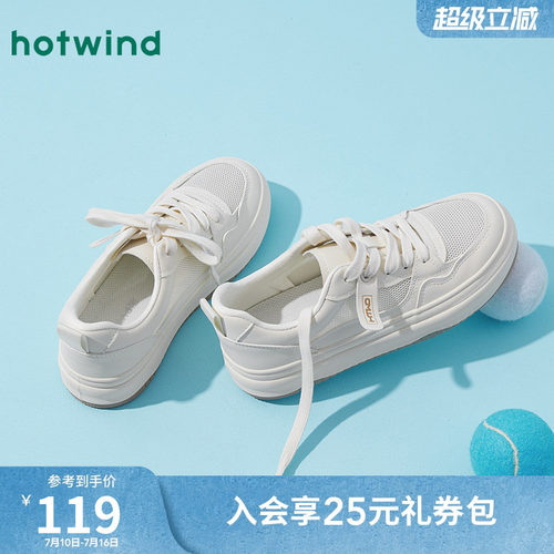 热风网面小白鞋女款2026年夏季