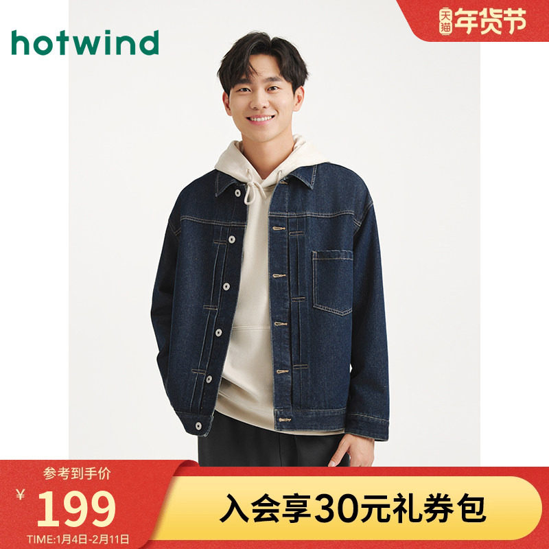 热风男士牛仔夹克外套2025年秋季新款经典美式复古休闲夹克上衣